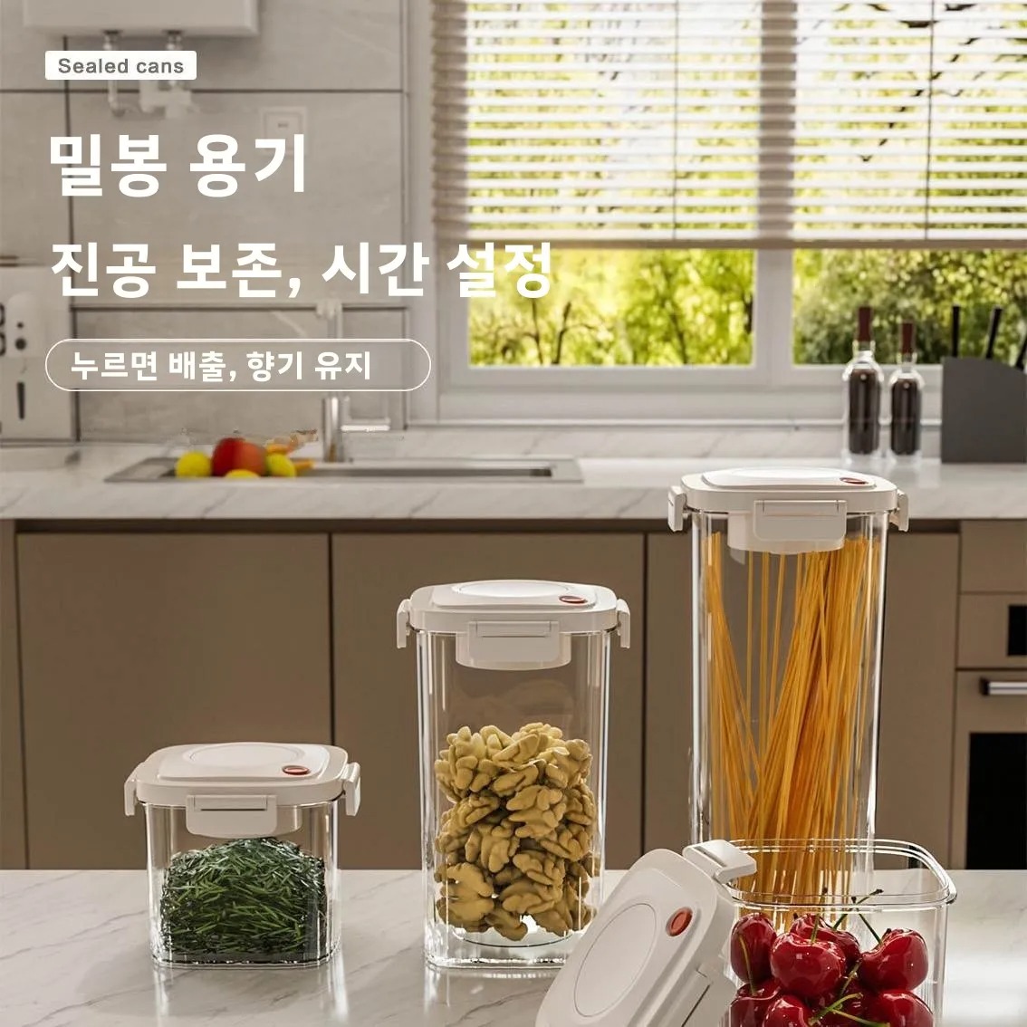 Plastic Vacuum Sealed Tank Cof - огляд і ціна Food Storage In The Kitchen