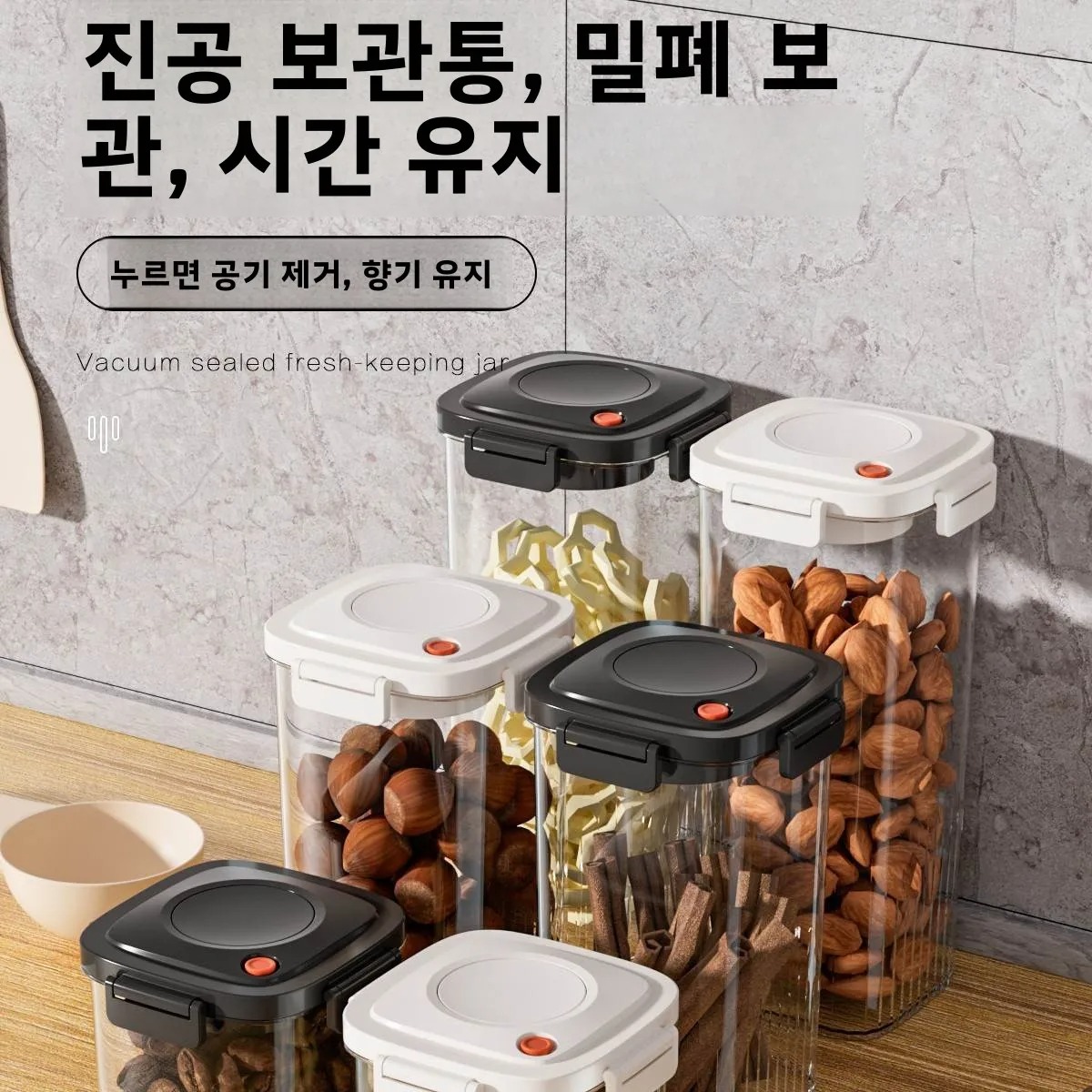 Plastic Vacuum Sealed Tank Cof - огляд і ціна Food Storage In The Kitchen