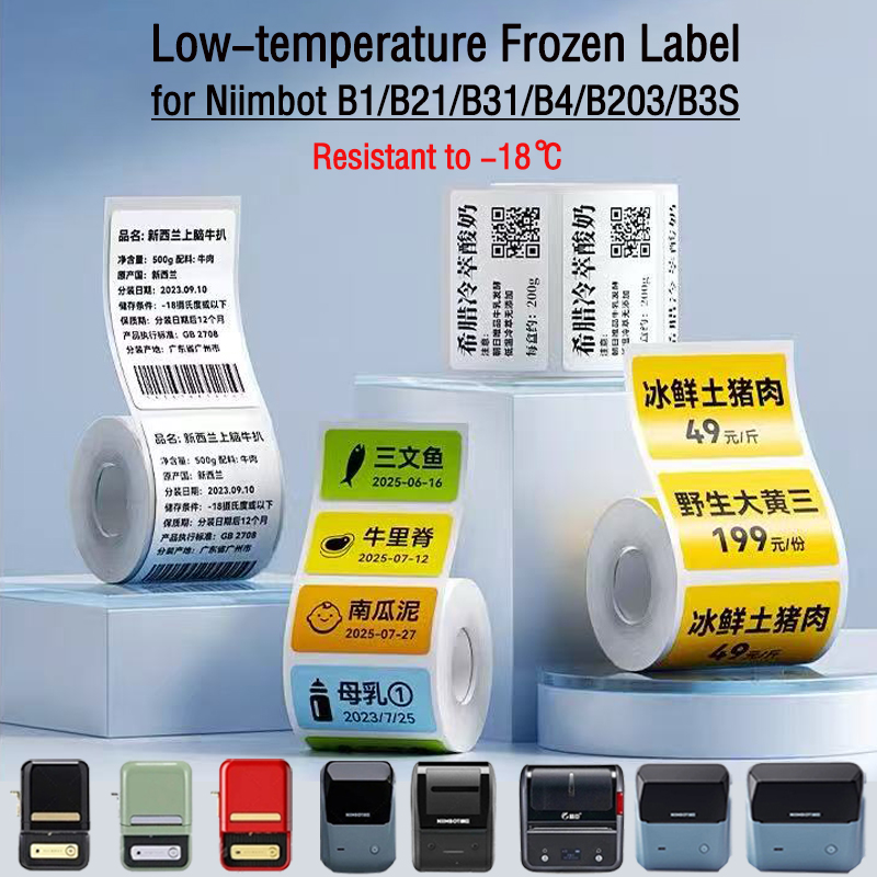 NIIMBOT B1/B2/B21/B31/B4/B203/ - огляд і ціна Food Storage Labels